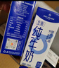 1号会员店（OM） 3.6g蛋白脱脂纯牛奶 200ml*30盒 早餐咖啡伴侣 量贩装 实拍图