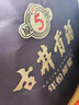 古井贡酒 年份原浆古5 浓香型白酒 45度 500ml*6瓶 整箱装 实拍图