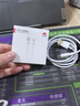 华为原装6A数据线 USB Type-A转USB Type-C/1m线长/支持66W（11V6A）充电 白色CC790 实拍图