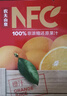 农夫山泉100%纯果汁NFC橙汁300ml*10瓶整箱鲜果冷压榨饮料礼盒热门商品 实拍图