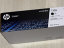 惠普（HP）W1110A原装黑色硒鼓 适用hp 108a/w 136a/w/nw 138p/pn/pnw 打印机硒鼓 实拍图