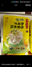 湾仔码头素水饺（西葫芦鸡蛋+裙带菜）组合装720g42只*2早餐食品速食面点 实拍图