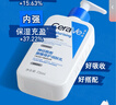 适乐肤（CeraVe）【张凌赫同款】保湿润肤乳473ml乳液面霜身体乳C乳男女护肤礼物 实拍图