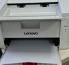 联想（Lenovo）至像LJ2206W 黑白激光无线打印机家用办公  手机无线 学生作业打印机 实拍图