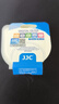 JJC uv镜46mm滤镜 镜头保护镜 适用尼康16-50 z30 z50 z50II z502代 z50二代 zfc相机配件 实拍图