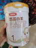 伊利金领冠悠滋小羊1段0-6月婴儿羊奶粉700克*6整箱装新老包装随机发 实拍图