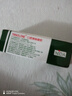 TRINOLONE ORAL PASTE泰国戴挪伦口腔膏溃疡上火起泡口喷护理抑菌凝胶 单支装加强 实拍图