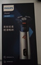 飞利浦（PHILIPS）电动剃须刀旋风3系PRO刮胡刀 风驰切剃6D浮动刀头 送老公送男友 父亲生日礼物 国家补贴 实拍图