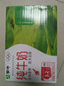 蒙牛全脂纯牛奶250ml*16盒 牛奶送礼盒装 电商定制 部分地区8月 实拍图