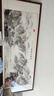 佳得雅新中式客厅装饰画沙发背景墙壁画字画山水画靠山图办公室风景挂画 富春山居图A33 95*251cm宣纸锦绫+有机玻璃+胡桃色实木框（大气款） 实拍图