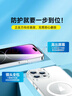 倍思 适用苹果12promax手机壳iphone12promax保护套防摔magsafe磁吸充电壳超薄防滑全透明简约男女款 实拍图