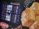 巨浪大切（EDOpack） 扁桃仁千层酥328g/盒 酥脆饼干 休闲零食 办公室食品 早餐搭档 实拍图