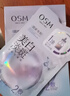 欧诗漫（OSM）珍珠美白淡斑面膜8盒补水保湿改善暗沉提亮护肤品 生日礼物 实拍图