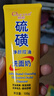 倾颜硫磺洗面奶控油除螨虫去黑头保湿男士女士专用洗面乳2支装 实拍图