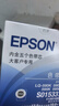 爱普生（EPSON）原装LQ-590K原装色带架 LQ-595K FX890 LQ-590KII LQ-595KII色带框芯条 S015337发票色带 S015590 590K色带芯【5根装】(安装到 实拍图