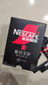 雀巢（Nestle）绝对深黑速溶美式黑咖啡0糖0脂*健身燃减防困30包*3盒 实拍图