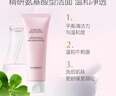 自然堂氨基酸温和舒缓洁面乳100g 清爽保湿洗面奶敏感肌可用 实拍图