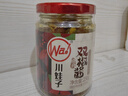川娃子 调味品辣椒酱青红辣椒拌饭拌面下饭酱蒜蓉剁椒酱辣酱双椒酱230g 实拍图