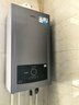 海尔（Haier）三变频超一级能效冷凝无级变频水伺服 水气双调燃气壁挂炉天然气静音采暖炉热水器LL1PBD26-JN7PRO 实拍图
