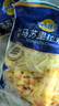 妙可蓝多 马苏里拉芝士碎450g*3 奶酪碎 三明治焗饭披萨烘焙原料 实拍图