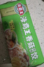 海霸王围炉火锅饺 315g  燕饺虾饺香菇饺3联装 四季饺 火锅关东煮食材 实拍图