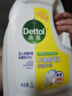 滴露（Dettol）衣物除菌液 消毒液 柠檬3L 99.9%杀菌除螨内衣儿童衣物可配洗衣液 实拍图