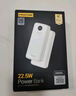 品胜【3C认证】22.5W超级快充20000mAh大容量充电宝可上飞机便携移动电源适用苹果17promax小米华为白 实拍图