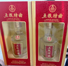 五粮液股份五粮特曲二代浓香型白酒52度500ml*6瓶整箱新老包装 实拍图