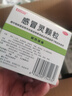 【3盒装】白云山 感冒灵颗粒10g*9袋 解热镇痛 头痛 发热 鼻塞 流涕 咽痛 实拍图