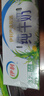 伊利纯牛奶整箱 250ml*24盒 优质乳蛋白 严选牧场 礼盒装 9月底产 实拍图