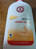 大宝SOD蜜300ml青花香型乳液面霜润肤补水保湿霜护肤品男女士身体乳 实拍图