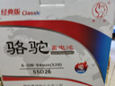 骆驼汽车电瓶蓄电池Classlc经典版55D26R上门安装以旧换新 实拍图
