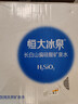 恒大冰泉长白山天然偏硅酸矿泉水4L*4【热门商品】 实拍图