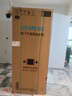 西门子（SIEMENS）无界Pro461L法式多门冰箱 双系统双循环 零度保鲜 超薄嵌入式 零嵌 玻璃面板 KF72VA356C 国家补贴 实拍图