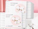 名创优品（MINISO）化妆棉卸妆棉湿敷棉卸妆棉片干湿两用亲和肌肤150片*2盒 实拍图