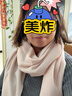 恒源祥围巾女秋冬季羊毛保暖女士围脖披肩送老人妈妈生日礼物妇女节礼盒 实拍图