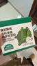 展艺臻选 羽衣甘蓝粉3g*30条蔬菜果蔬汁青汁高膳食纤维代餐粉冲饮 实拍图