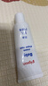 贝亲（Pigeon）婴儿护臀膏 新生儿护臀膏 屁屁霜屁屁乐 35g IA149- 实拍图