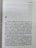 左宗棠全传(上下) 秦翰才 中华书局 新华正版书籍 正版正货 新华书店 晒单实拍图