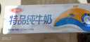三元特品纯牛奶整箱227ml*16包 枕包 营养早餐伴侣 实拍图
