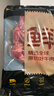 鲜京采甄选&Marfrig 南美进口原切带芯后腱4斤 京东自有品牌【真原切】 实拍图