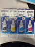 爱普生（EPSON） 672原装墨水四色套装 适用L363/L351/L565/L455/L130/L310/L360/L380/L1300 染料墨水 T6721-4 实拍图