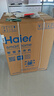 海尔（Haier）滚筒洗衣机全自动懒人超薄家用10公斤京东自营MATE29S 一级能效家电国家补贴以旧换新内衣洗出租房 实拍图