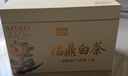 天洲溪白毫银针福鼎白茶老白茶典藏版250g茶叶礼盒送人高端送礼领导长辈 实拍图