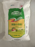 西瑞中筋小麦粉10斤 通用原味无添加面粉 陕西粮农优选馒头包子饺子 实拍图
