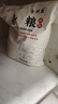 美玏 大黄米面粉5斤*1袋粗粮面糕面窝窝头炸年糕黍子面杂粮面山西特产 实拍图