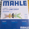 马勒（MAHLE）高风量空调滤芯滤清LA516(适用6代7代凯美瑞卡罗拉雷凌RAV4汉兰达 实拍图