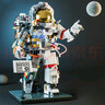 搭一手积木兼容乐高拼装中国宇航员男孩儿童玩具成人7-14岁生日礼物 实拍图