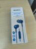 索尼（SONY） MDR-EX255AP 耳机入耳式有线带麦立体声手机通话高音质 蓝色 双11 购物推荐 实拍图