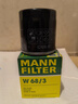 曼牌（MANNFILTER）机油滤清器机油滤芯W68/3卡罗拉雷凌RAV4荣放花冠威驰致炫凯美瑞 实拍图